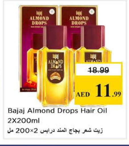 available at نستو هايبرماركت in الإمارات العربية المتحدة , الامارات - أبو ظبي