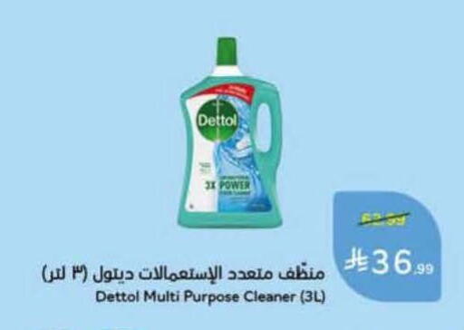 available at هايبر بنده in مملكة العربية السعودية, السعودية, سعودية - المنطقة الشرقية