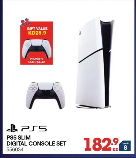 available at ×-سايت in الكويت - مدينة الكويت