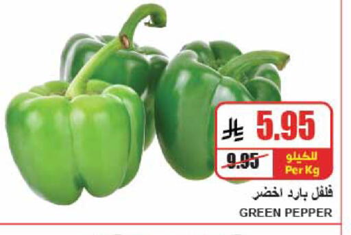 Pepper available at A Market in KSA, Saudi Arabia, Saudi - Riyadh