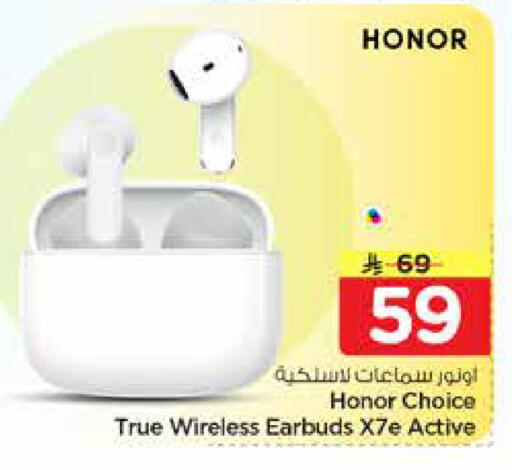 available at Nesto in KSA, Saudi Arabia, Saudi - Al Khobar