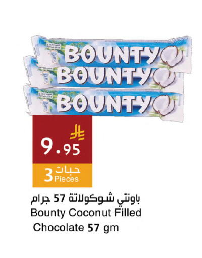Coconut available at Hala Markets in KSA, Saudi Arabia, Saudi - Dammam