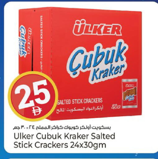 available at Kenz Hypermarket in UAE - Sharjah / Ajman