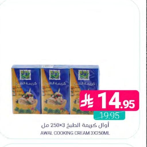 available at Muntazah Markets in KSA, Saudi Arabia, Saudi - Dammam