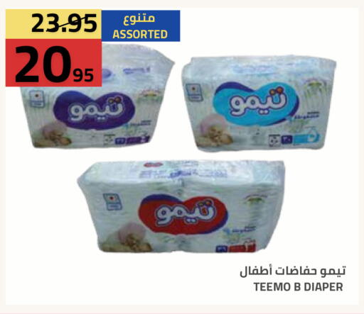 available at Astra Markets in KSA, Saudi Arabia, Saudi - Tabuk