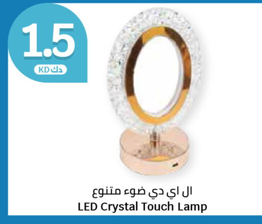 available at City Hypermarket in Kuwait - Kuwait City