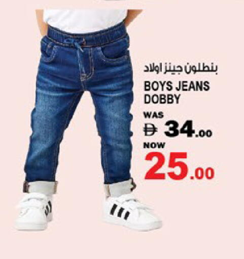 available at هاشم هايبرماركت in الإمارات العربية المتحدة , الامارات - الشارقة / عجمان