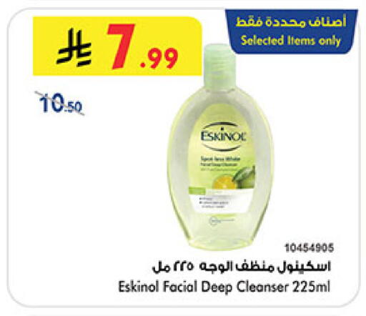 available at بن داود in مملكة العربية السعودية, السعودية, سعودية - المدينة المنورة