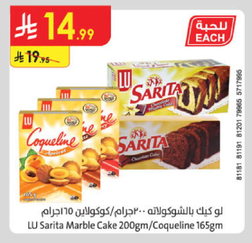 available at Danube in KSA, Saudi Arabia, Saudi - Tabuk