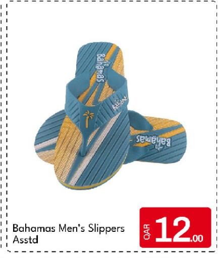 available at G MAX Hypermarket in Qatar - Al Rayyan