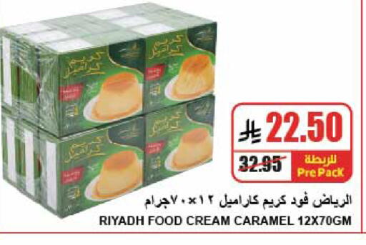 available at A ماركت in مملكة العربية السعودية, السعودية, سعودية - الرياض