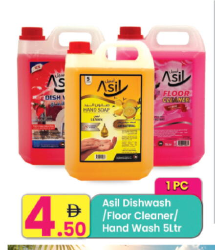 available at Everyday Center in UAE - Ras al Khaimah