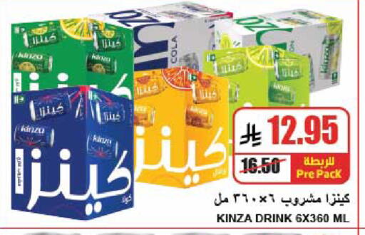 available at A Market in KSA, Saudi Arabia, Saudi - Riyadh