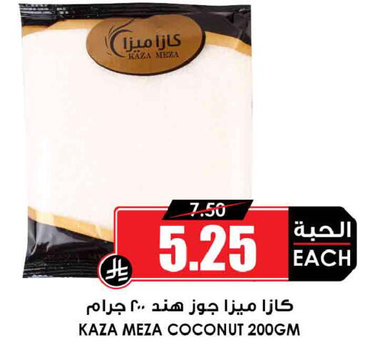Coconut available at أسواق النخبة in مملكة العربية السعودية, السعودية, سعودية - جدة