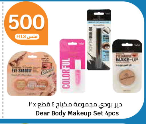 available at City Hypermarket in Kuwait - Kuwait City