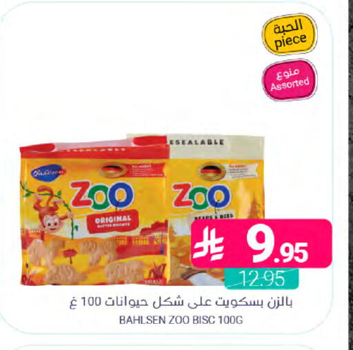 available at Muntazah Markets in KSA, Saudi Arabia, Saudi - Dammam