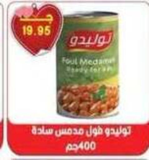 available at Sarhan Market in Egypt - Cairo