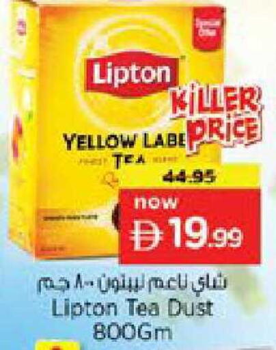 available at Nesto Hypermarket in UAE - Ras al Khaimah