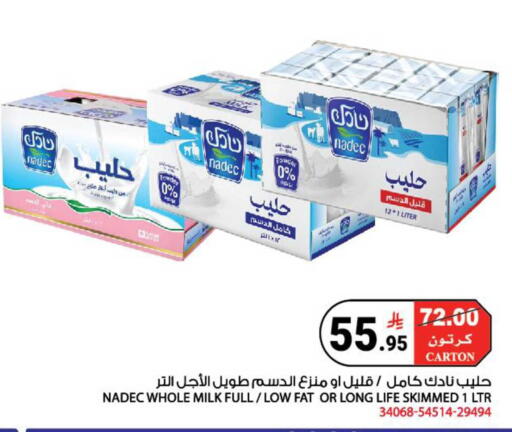 available at هاوس كير in مملكة العربية السعودية, السعودية, سعودية - مكة المكرمة