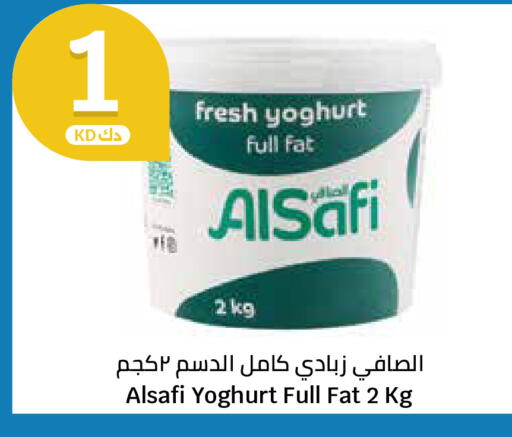 available at City Hypermarket in Kuwait - Kuwait City