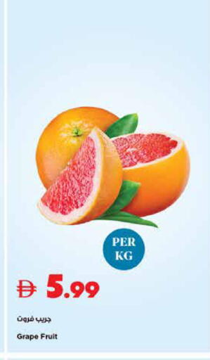 available at تروليز سوبرماركت in الإمارات العربية المتحدة , الامارات - الشارقة / عجمان