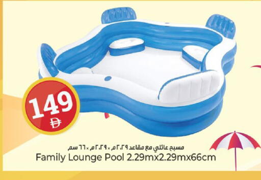available at Kenz Hypermarket in UAE - Sharjah / Ajman