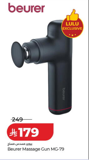 available at LULU Hypermarket in KSA, Saudi Arabia, Saudi - Al-Kharj