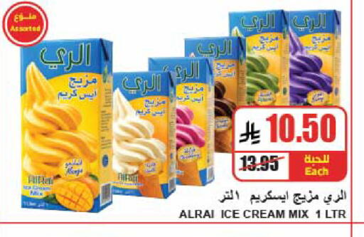 available at A ماركت in مملكة العربية السعودية, السعودية, سعودية - الرياض