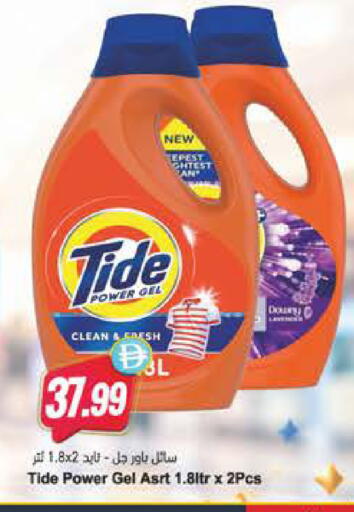 available at Almaya Supermarkets in UAE - Dubai