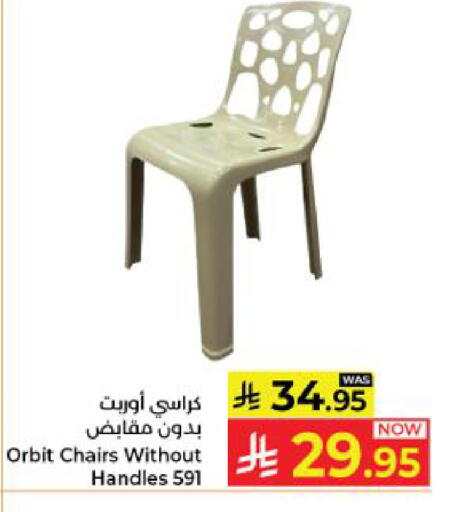 available at كبايان هايبرماركت in مملكة العربية السعودية, السعودية, سعودية - ينبع