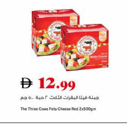 available at Trolleys Supermarket in UAE - Sharjah / Ajman