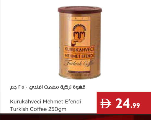 available at إسطنبول سوبرماركت in الإمارات العربية المتحدة , الامارات - أبو ظبي