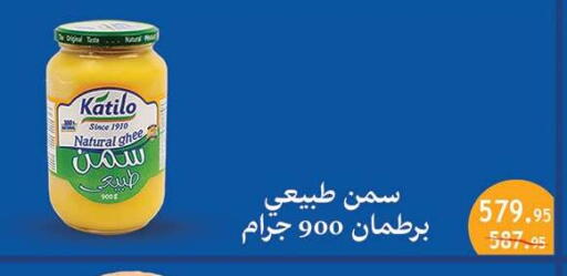 available at Al Rayah Market   in Egypt - Cairo