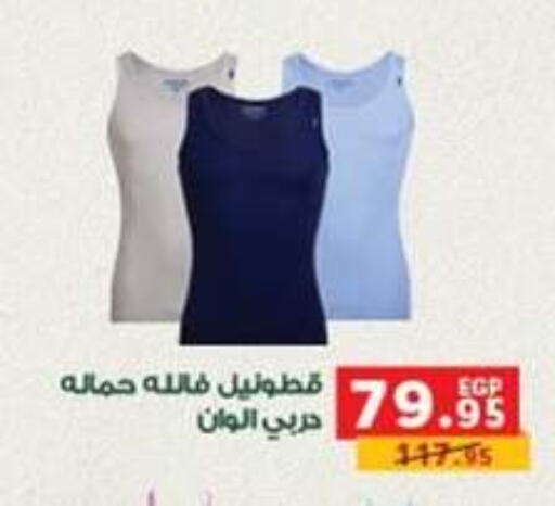 available at Panda  in Egypt - Cairo
