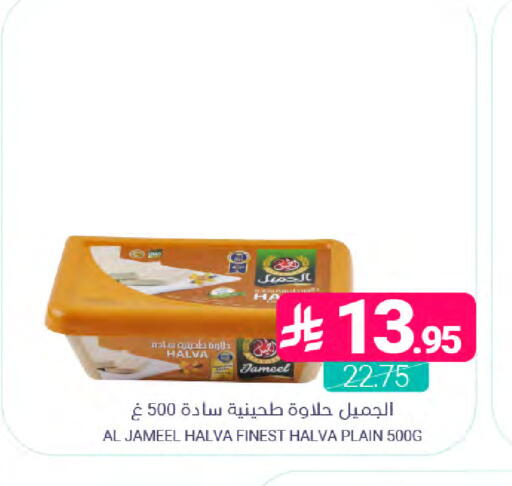 available at Muntazah Markets in KSA, Saudi Arabia, Saudi - Dammam