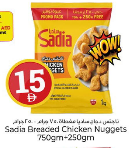 available at Kenz Hypermarket in UAE - Sharjah / Ajman