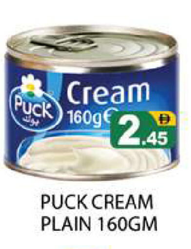available at Zain Mart Supermarket in UAE - Ras al Khaimah