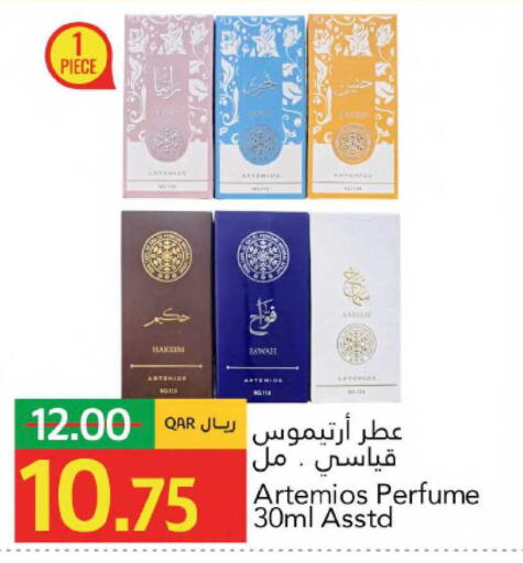 available at جلف فود سنتر in قطر - الشمال