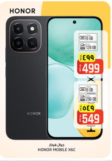 available at Saudia Hypermarket in Qatar - Al Shamal