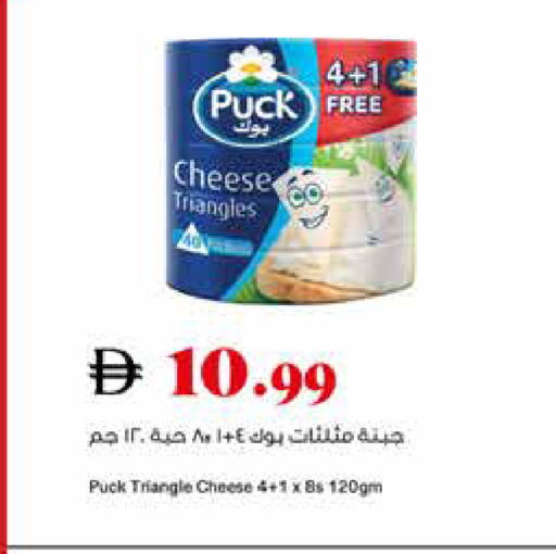 available at Trolleys Supermarket in UAE - Sharjah / Ajman