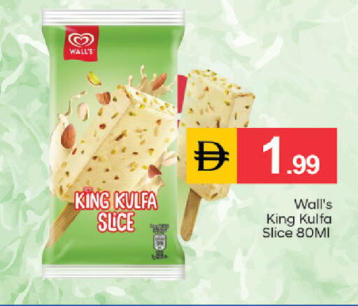available at TALAL MARKET in UAE - Dubai