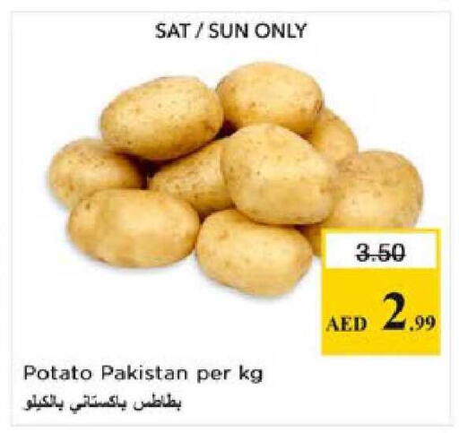 Potato from Pakistan available at نستو هايبرماركت in الإمارات العربية المتحدة , الامارات - دبي