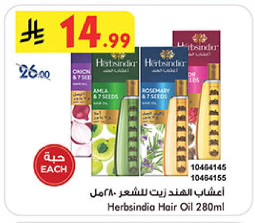 available at بن داود in مملكة العربية السعودية, السعودية, سعودية - جدة