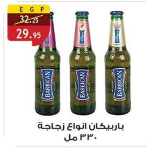 available at Al Rayah Market   in Egypt - Cairo