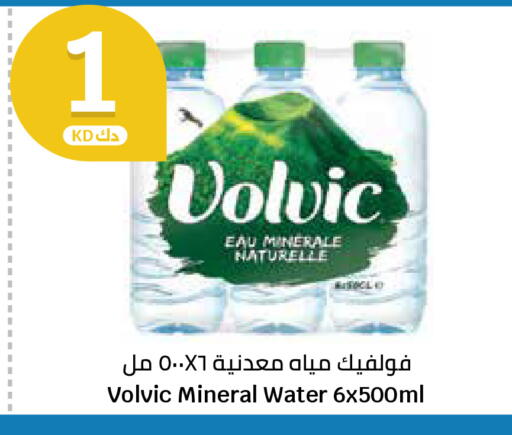 available at City Hypermarket in Kuwait - Kuwait City