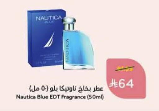 available at هايبر بنده in مملكة العربية السعودية, السعودية, سعودية - المنطقة الشرقية