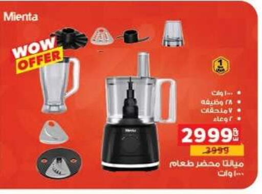 available at Panda  in Egypt - Cairo