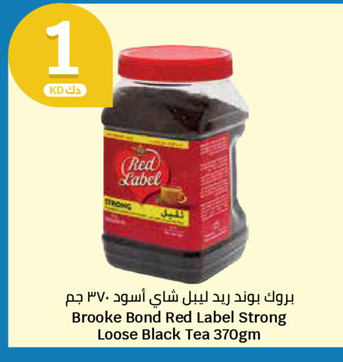 available at City Hypermarket in Kuwait - Kuwait City
