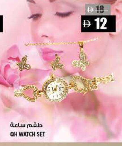 available at Hashim Hypermarket in UAE - Sharjah / Ajman