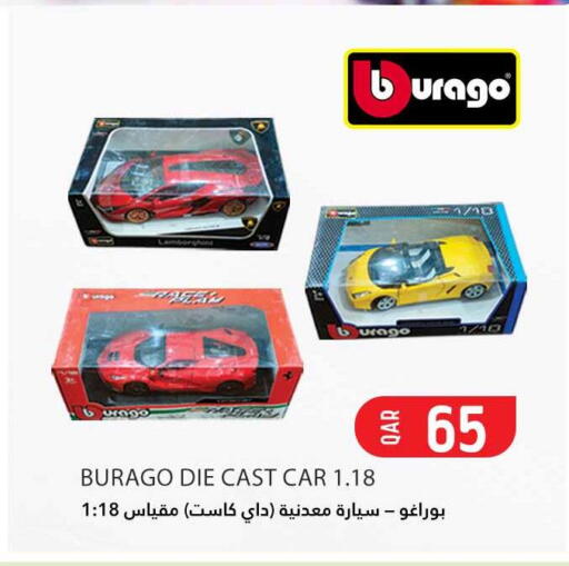 available at Safari Hypermarket in Qatar - Al Rayyan